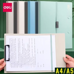 得力文件夹夹板a4横式横版折叠夹板夹塑料a5硬面软面抄硬壳夹菜单
