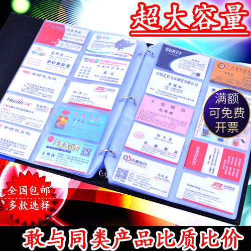 大容量1000张男女式收纳名片夹