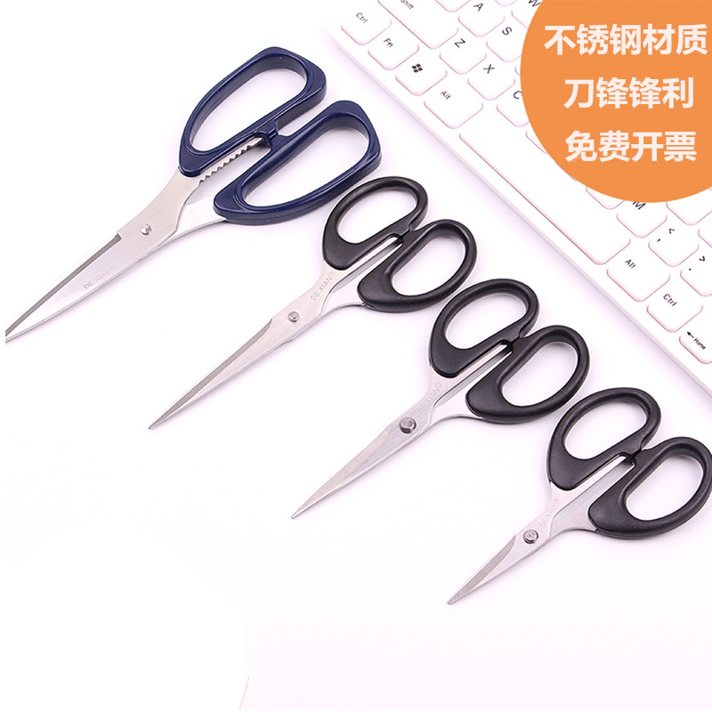 德贤学生美工大中小号不锈钢剪刀