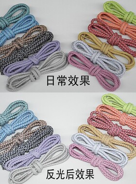 3M圆形反光篮球鞋带YEEZY350V2椰子700AJ1男女运动鞋带白色黑色潮