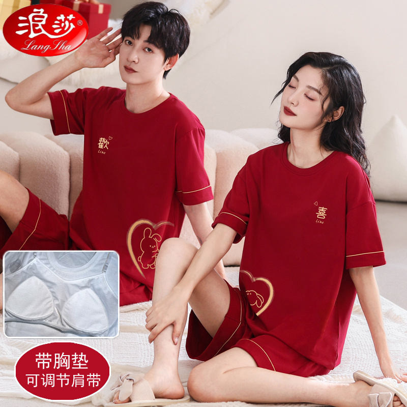 浪莎2套价 情侣睡衣夏季纯棉短袖短裤男女可爱薄款家居服套装大码