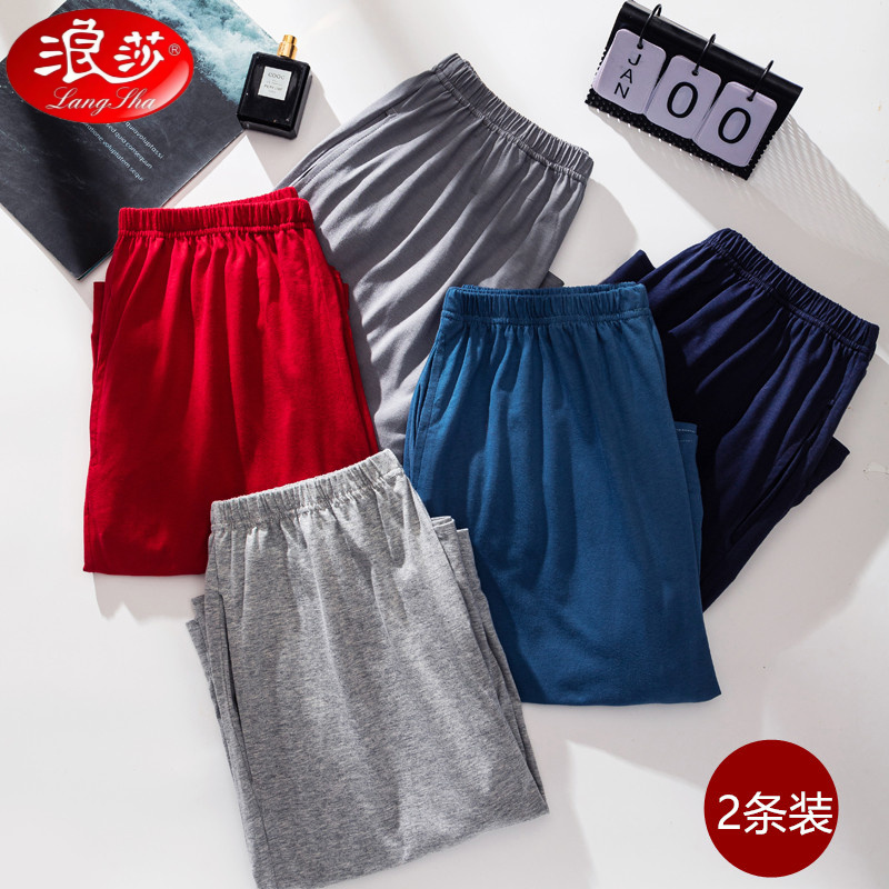浪莎纯棉男士睡裤夏季全棉短裤大裤衩五分裤夏天薄款宽松夏家居裤