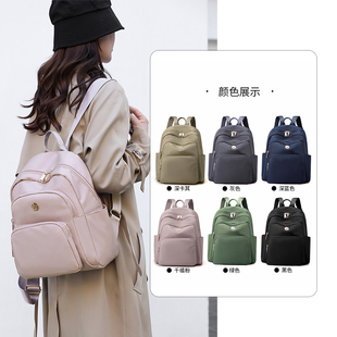 24新款 大容量旅行背包轻便防水牛津尼龙学生书包小清新双肩包 时尚