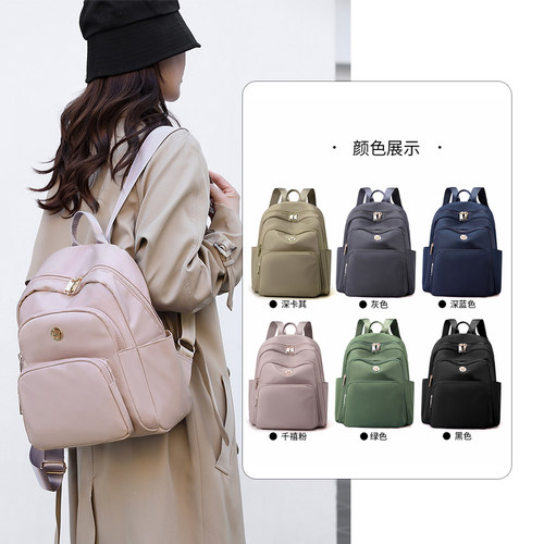 防水旅行学生书包尼龙