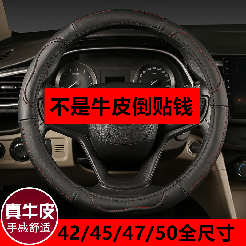 适用于40 42 45 47 50CM欧曼豪沃卡车货车公交车真皮方向盘套把套 汽车用品/电子/清洗/改装 方向盘套 原图主图