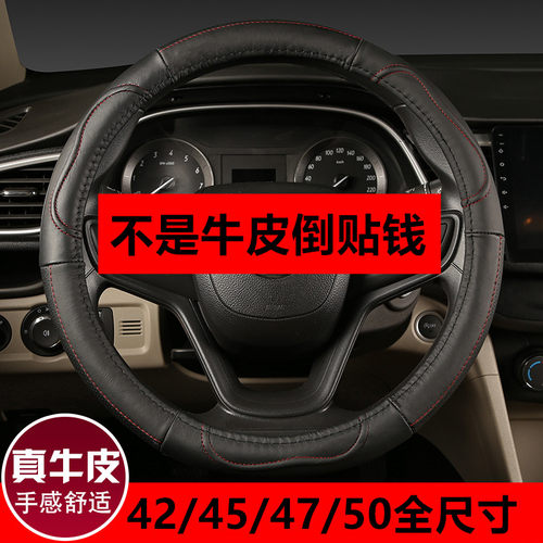 适用解放豪沃卡车汕德卡方向盘套