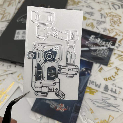 流浪地球数字生命研究所550W金色银色手机贴纸金属贴影视周边