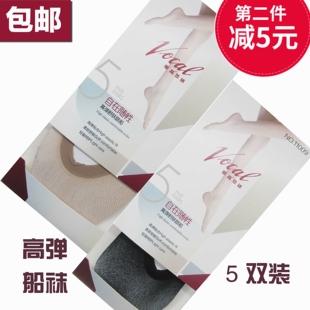 【包邮】华高15D高弹船袜5双装女袜船11009浅口袜透明