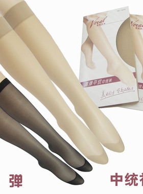 华高高弹中统袜13475中筒女袜15D哑光夏季薄款透明丝袜肉色黑色