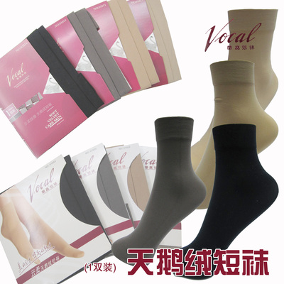 华高天鹅绒短袜保暖不透肉01003