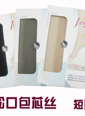 华高松口包芯丝短袜透明丝袜女袜袜头加固轻薄透气薄款01017无跟