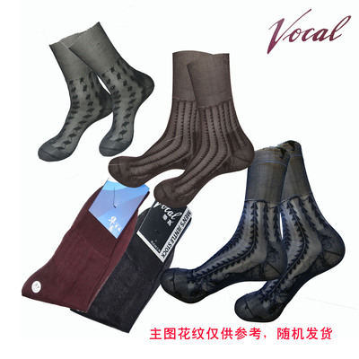 锦纶华高中老年夏季薄款短袜