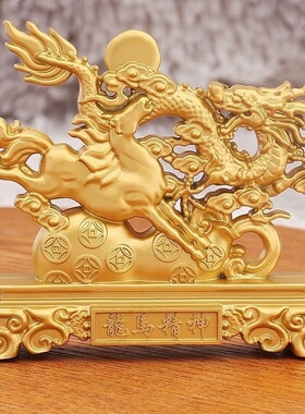 合金龙马精神钱币摆件乔迁开业