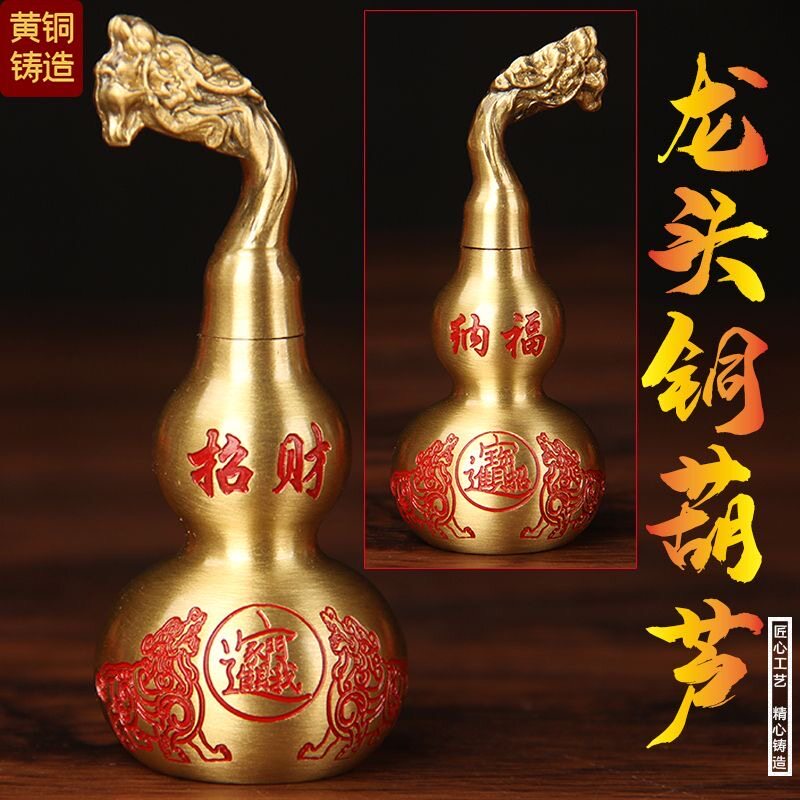 黄铜葫芦摆件百福葫芦福禄平安葫装饰摆件
