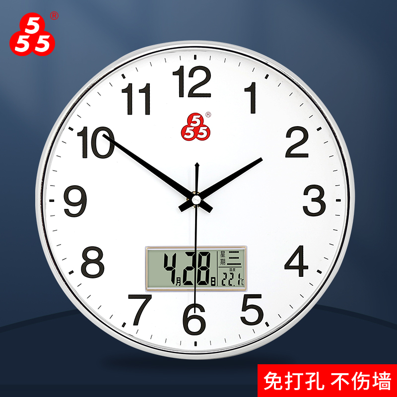 三五555牌静音钟表卧室客厅挂钟时尚现代简约时钟家用挂表石英钟