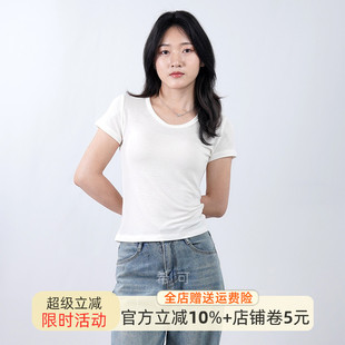 小众修身 韩系正肩圆领短袖 爆款 羊毛t恤女夏2025夏季 显瘦上衣 新款