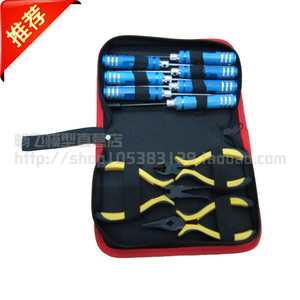 模型工具 内六角/一字/十字螺丝刀/钳子/套筒 10件套便携式工具包