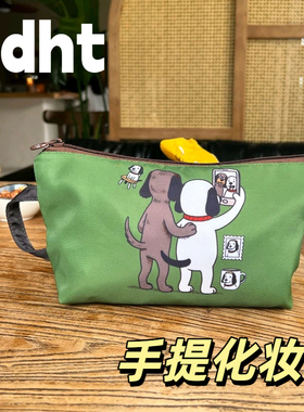 Ndht新款Disi狗手提妆包ins风卡通大容量便携手提防水旅行洗漱袋