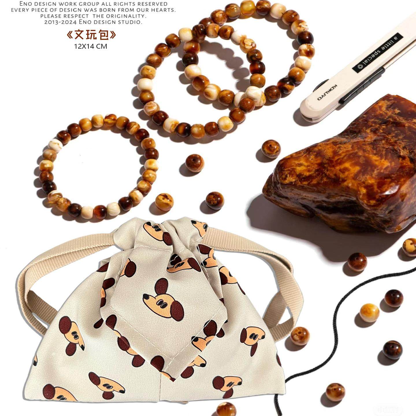 Ndht文玩包 手串包 核桃收纳包 抽绳小包 防水mini收纳袋可定制,收纳整理,其他收纳袋,淘宝优惠券,粉丝福利购,淘宝优惠卷