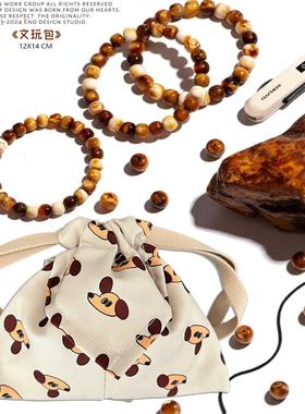 Ndht文玩包 手串包 核桃收纳包 抽绳小包 防水mini收纳袋可定制