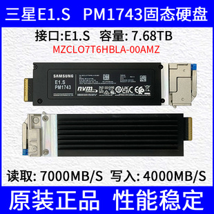 00AMZ 7.68TB固态硬盘MZCLO7T6HBLA 企业级SSD PM1743 三星E1.S