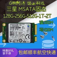 三星PM851 128G 256G 512G 64G MSATA 固态硬盘 T5 500G 1T 2T