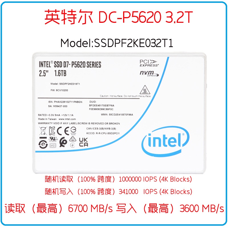solidigm SSDPF2KE032T1N1英特尔D7-P5620 3.2T PCIE4.0固态硬盘