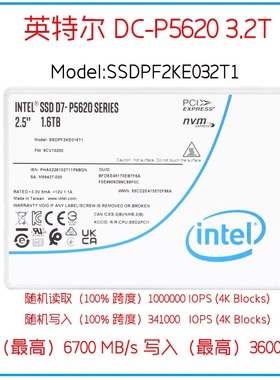 solidigm SSDPF2KE032T1N1英特尔D7-P5620 3.2T PCIE4.0固态硬盘