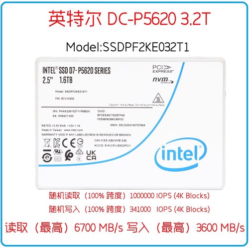 solidigm SSDPF2KE032T1N1英特尔D7-P5620 3.2T PCIE4.0固态硬盘