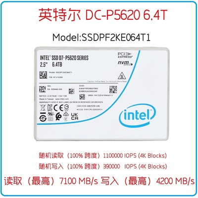 P55303.84T固态硬盘企业级