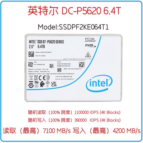P55303.84T固态硬盘企业级