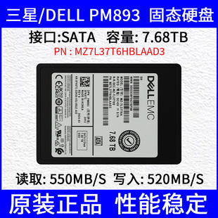 SATA固态硬盘MZ7L37T6HBLAAD3 三星 7.68TB PM893 企业级SSD DELL