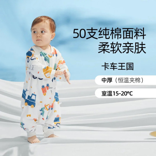 可优比 婴儿睡袋春秋款恒温儿童防踢被子全棉夹棉分腿宝宝睡袋