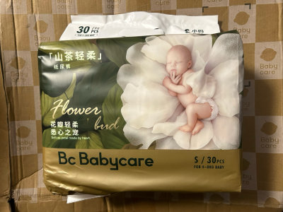 【现货】babycare花苞裤山茶轻柔纸尿裤新生儿透气mini装尺码任选