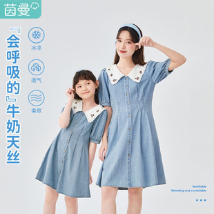 茵曼童装连衣裙夏季女童亲子装洋气母女装儿童牛仔裙大童公主裙