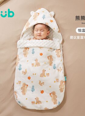 睡袋KUB/可优比婴儿抱被豆豆绒