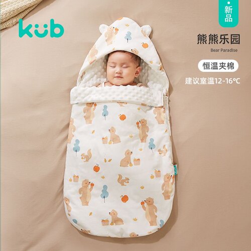 睡袋KUB/可优比婴儿抱被豆豆绒