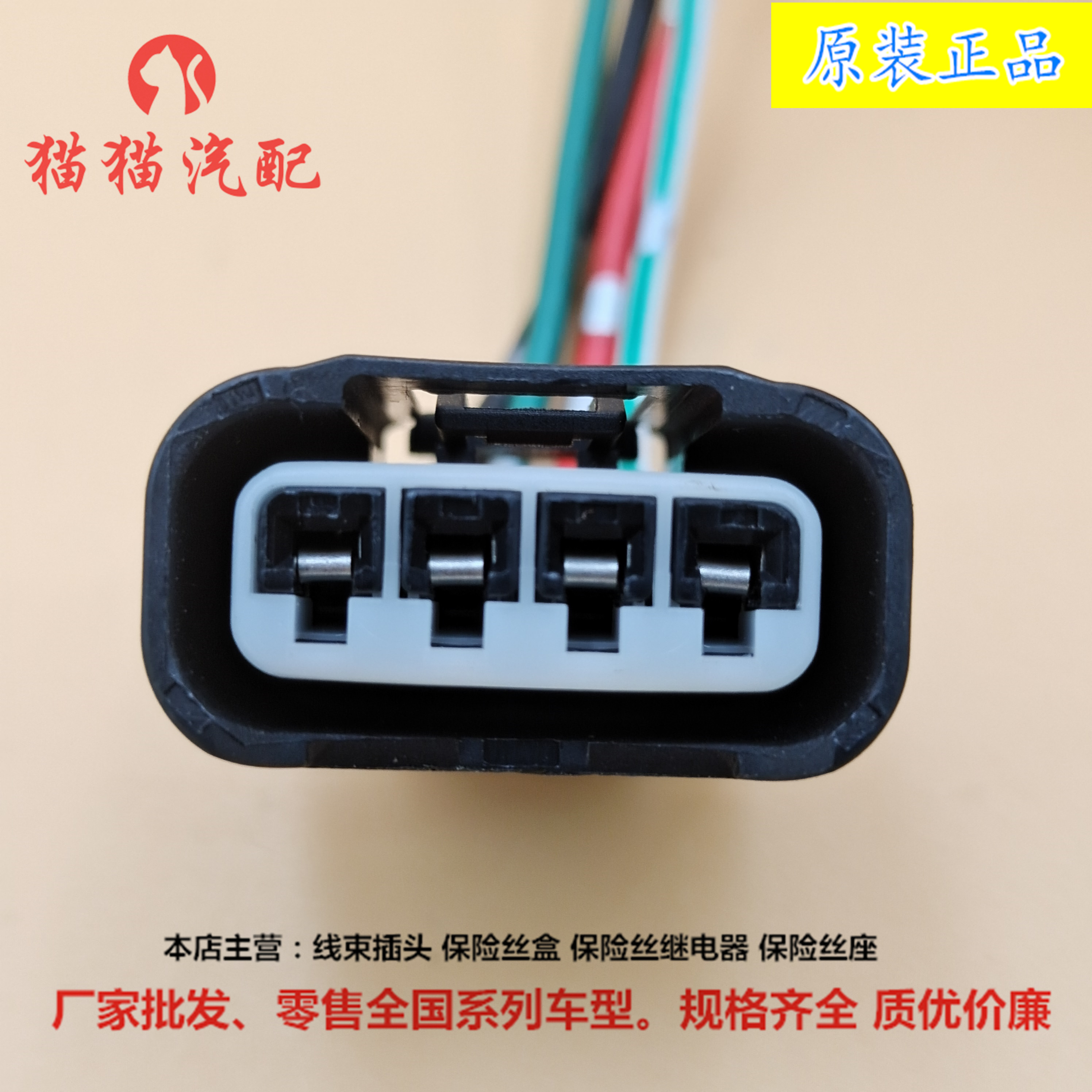 花冠点火线价格 花冠点火线图片 星期三 花冠点火线价格 花冠点火线图片 星期三