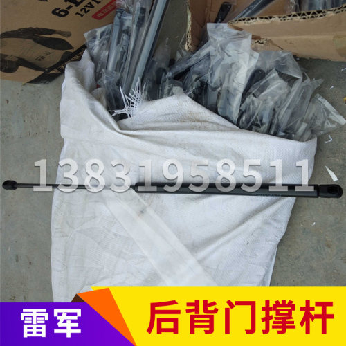 雷军L3L6V8四轮电动汽车轿车后备箱弹簧后门支撑杆后尾门液压杆