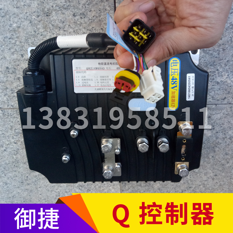 御捷马配件御捷电动汽车控制器英博尔控制器御捷马控制器原装正品