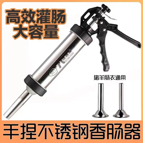 手动灌肠器家用商用灌肠