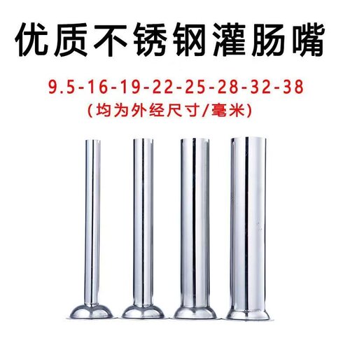 灌肠机灌肠管3升5升7升