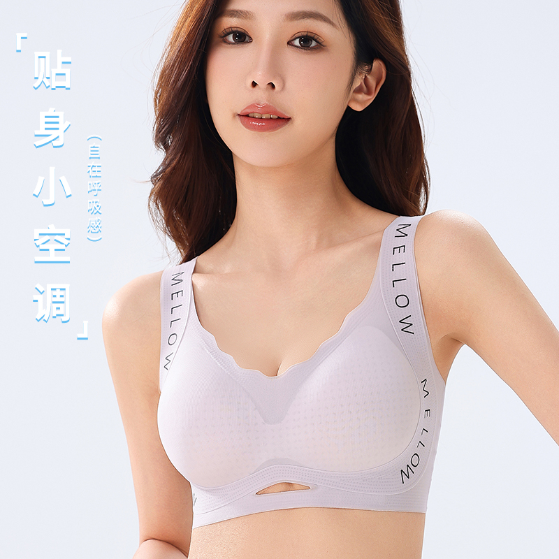 冰丝无痕内衣女夏超薄款2025新款美背一体式背心舒适透气文胸大码