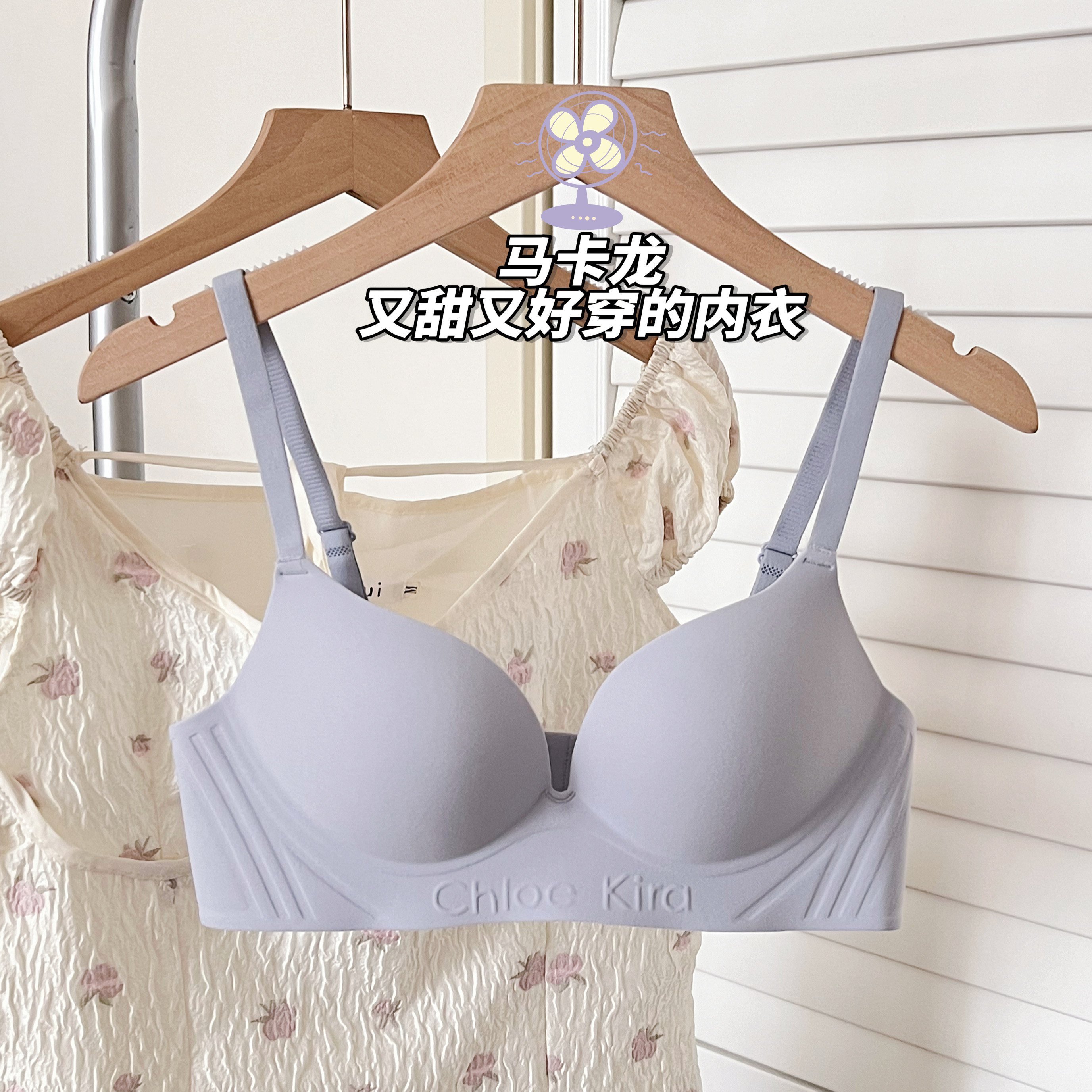 无痕内衣女小胸聚拢显大收副乳防下垂上托调整型舒适文胸罩无钢圈,女士内衣/男士内衣/家居服,文胸,淘宝优惠券,粉丝福利购,淘宝优惠卷