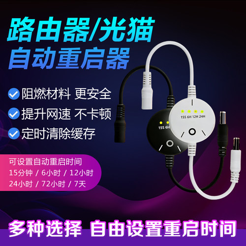 【wifi不卡顿】清除缓存网络延迟
