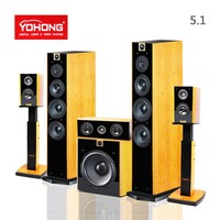 YOHONG/英瀚 YH-3 真木皮5.1家庭影院音响套装HIFI落地音箱低音炮