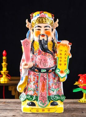 灶王爷神像佛像摆件开业乔迁入伙灶君火神像厨房灶面灶神爷神像