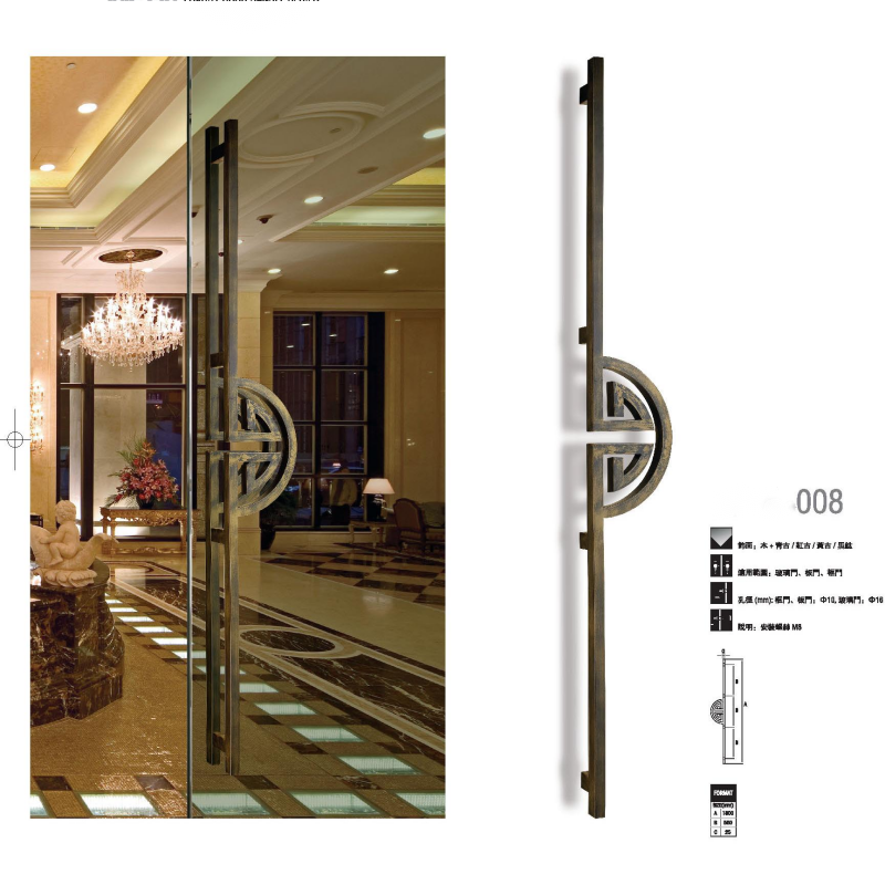 中式仿古不锈钢高档豪华大门拉手