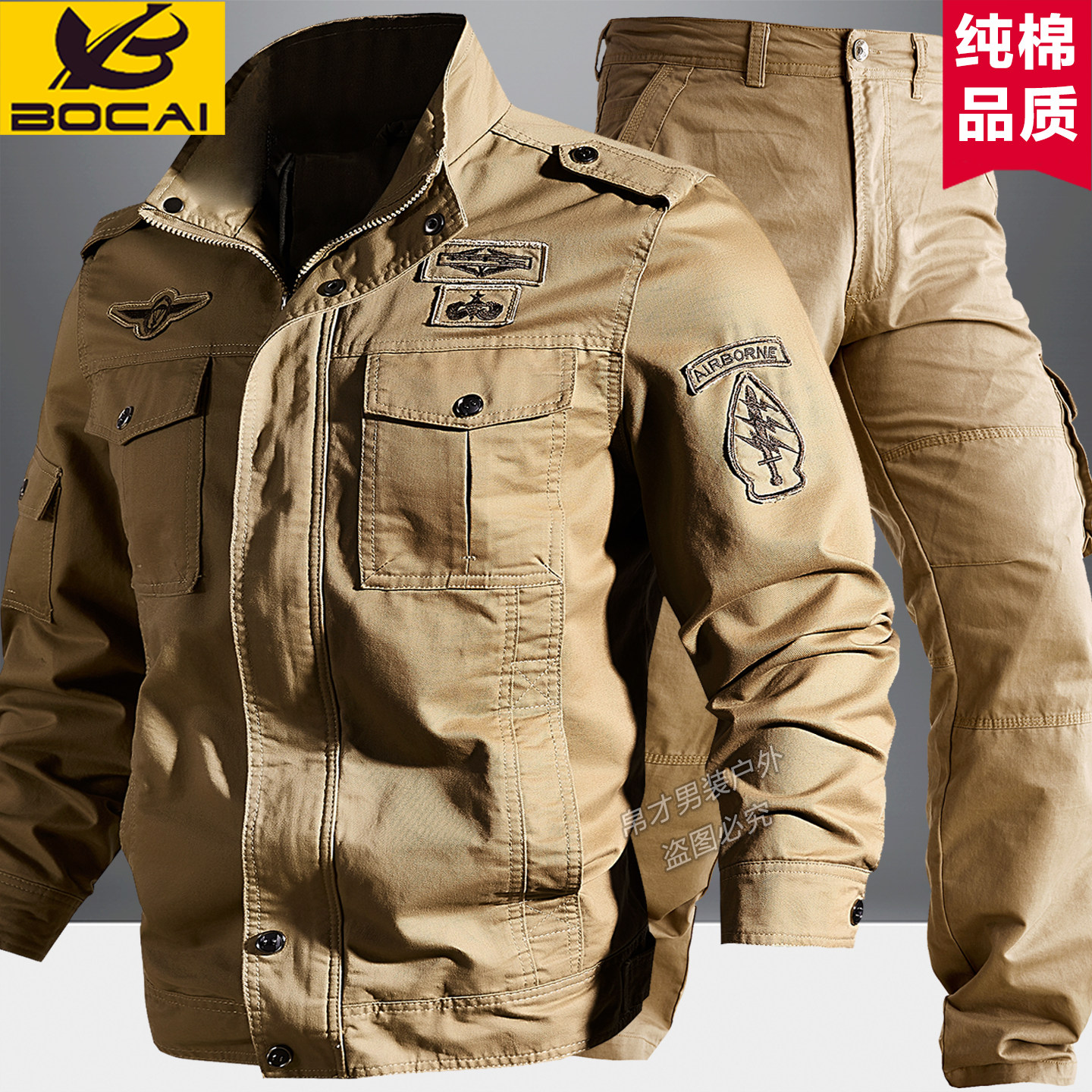 春秋户外战术机能多袋工装套装男款骑行服作训服登山服耐磨工作服