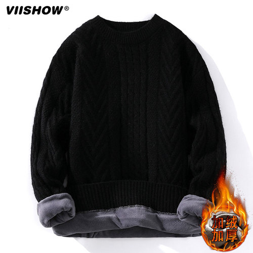 VIISHOW毛衣男士秋冬季潮牌加绒加厚麻花编织男装冬款纯色毛线衣